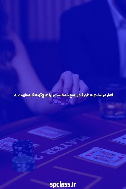 آشنایی با ثبت نام در سایت پیش بینی فوتبال: قدمی ضروری برای شروع شرط بندی