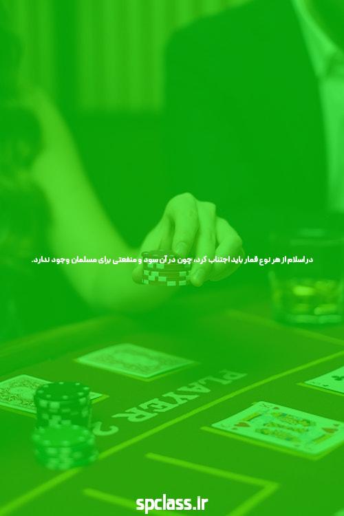آشنایی با ثبت نام در سایت پیش بینی فوتبال: قدمی ضروری برای شروع شرط بندی