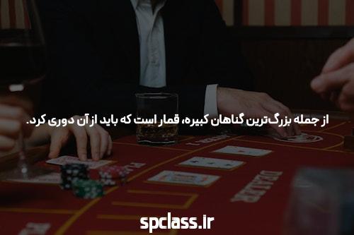 آشنایی با ثبت نام در سایت پیش بینی فوتبال: قدمی ضروری برای شروع شرط بندی