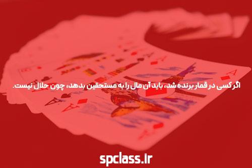 پوکر آنلاین یک جهان جدید از بازی های کازینو