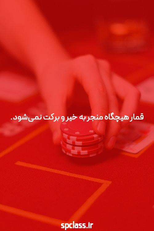 معرفی سایت و اپلیکیشن شرط بندی: دنیای جدید سرگرمی و فرصتهای مالی