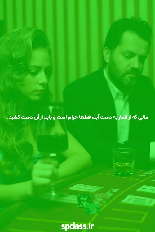 معرفی سایت و اپلیکیشن شرط بندی: دنیای جدید سرگرمی و فرصتهای مالی