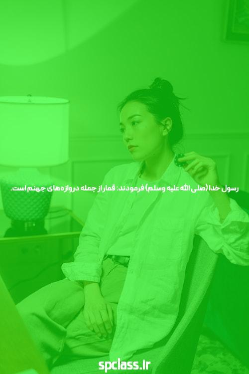 معرفی سیگاری بت پیش بینی فوتبال: دنیای جدید شرط بندی آنلاین