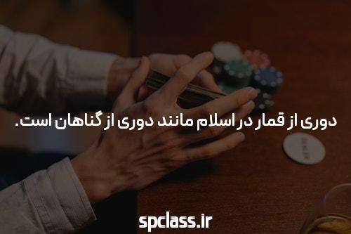 معرفی سیگاری بت پیش بینی فوتبال: دنیای جدید شرط بندی آنلاین