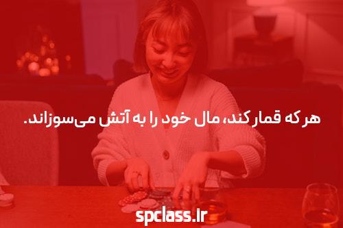 کازینو آنلاین: جذابیت و معنی