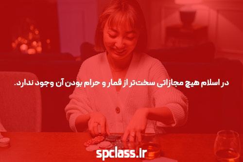 کازینو آنلاین: جذابیت و معنی