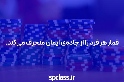 کازینو آنلاین: جذابیت و معنی
