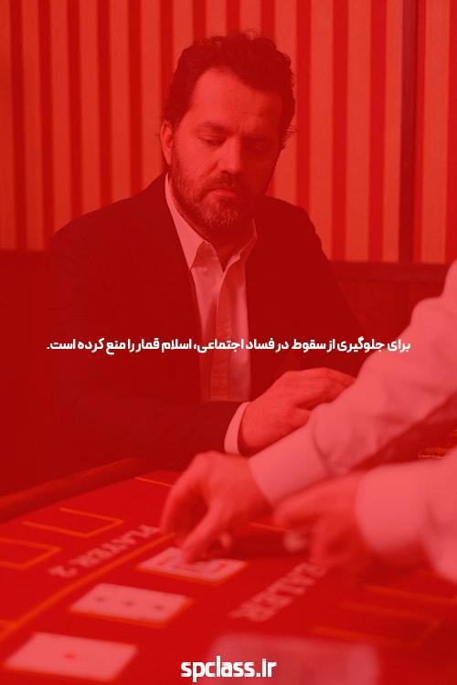 کازینو آنلاین: جذابیت و معنی