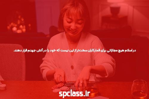 آشنایی با بازی ترید شرط بندی: دنیای هیجان‌انگیز شرط‌بندی آنلاین