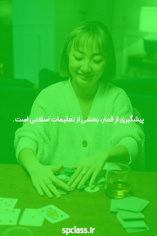 معرفی بت تایم VIP: دنیای جدید سایت شرط بندی