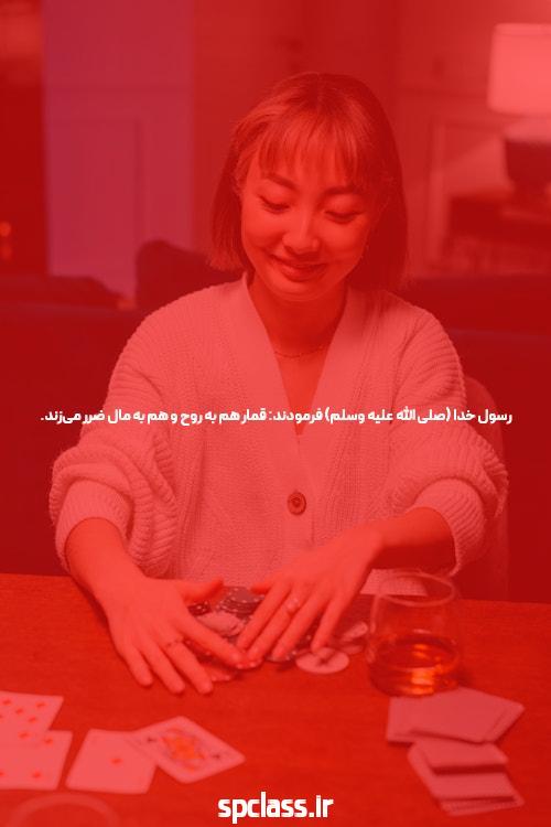 معرفی بت تایم VIP: دنیای جدید سایت شرط بندی