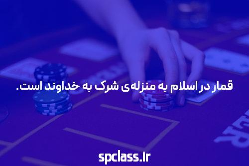 معرفی سایت شرط بندی بدون فیتلر pelnikogame