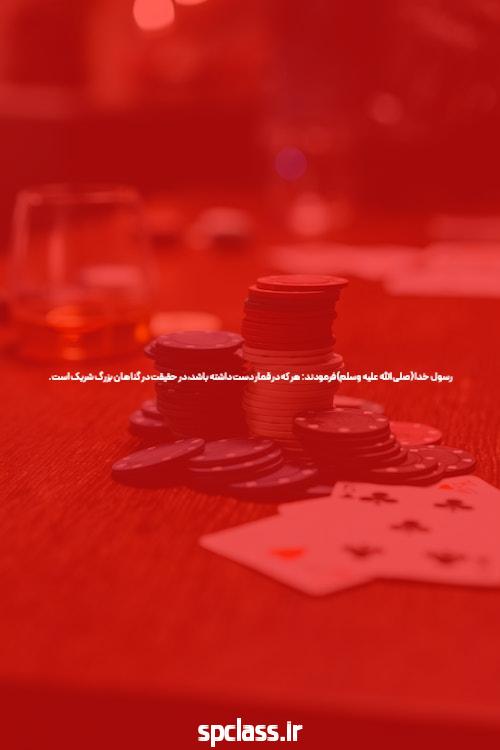 هشت موردی که درباره بت نمی دانستید
