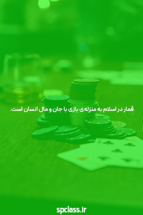 هشت موردی که درباره بت نمی دانستید