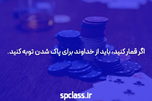 هشت موردی که درباره بت نمی دانستید