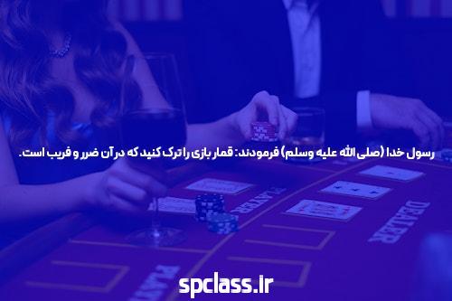 هشت موردی که درباره بت نمی دانستید