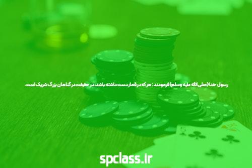 هشت موردی که درباره بت نمی دانستید