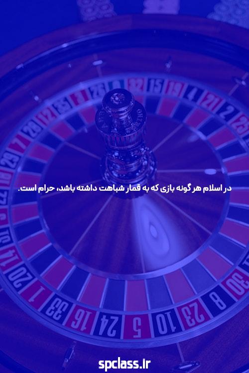 آشنایی با سایت و اپلیکیشن شرط بندی 021