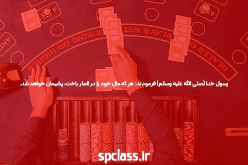سایت شرط بندی: راهنمای کامل برای شروع
