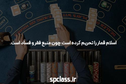 سایت شرط بندی: راهنمای کامل برای شروع