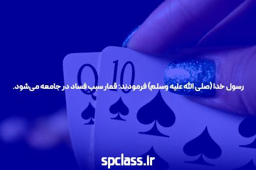 سایت شرط بندی: راهنمای کامل برای شروع