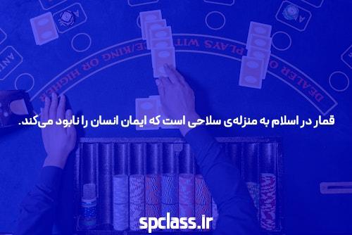 سایت شرط بندی: راهنمای کامل برای شروع