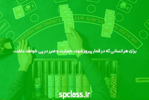 سایت شرط بندی: راهنمای کامل برای شروع