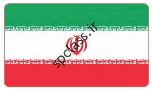 پرچم ایران